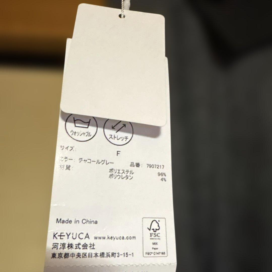 新品 KEYUCA ケユカ ベストとスカートセットアップ
