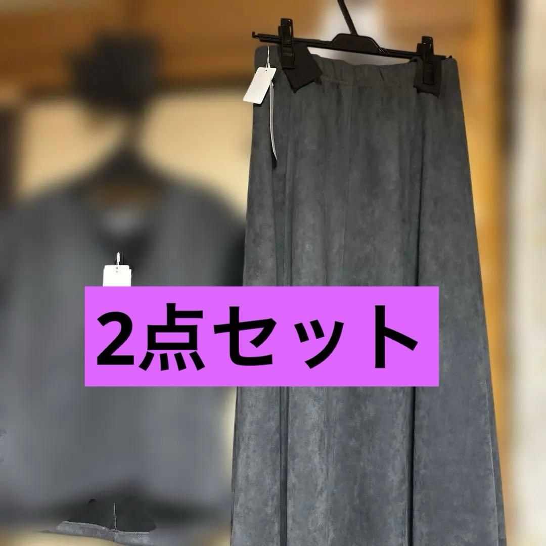 新品 KEYUCA ケユカ ベストとスカートセットアップ