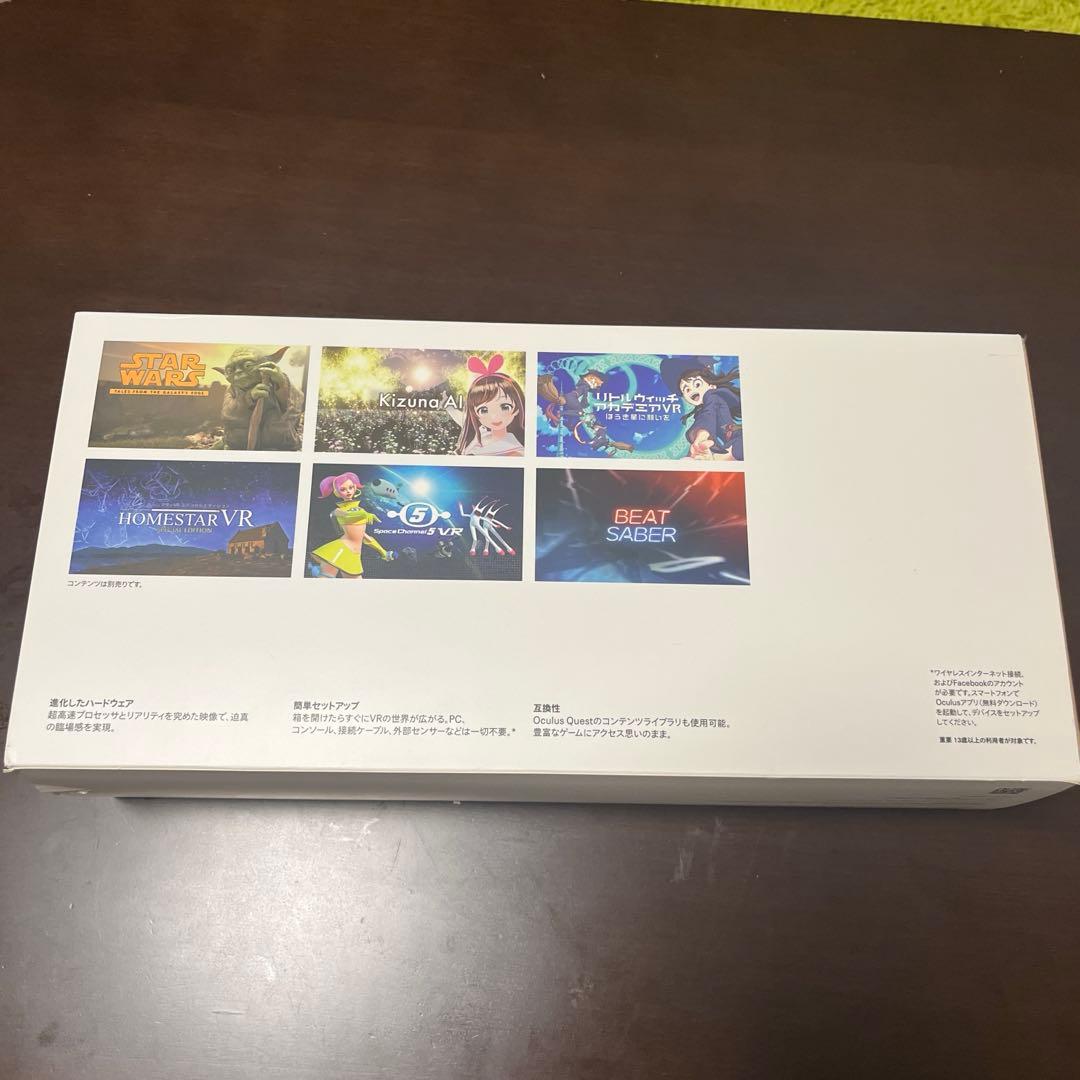その他  quest 2