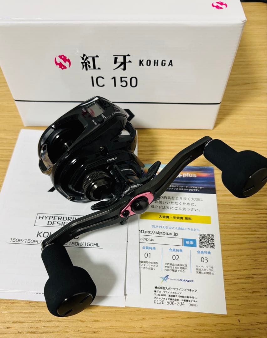 26紅牙IC 150 右巻き　未使用品