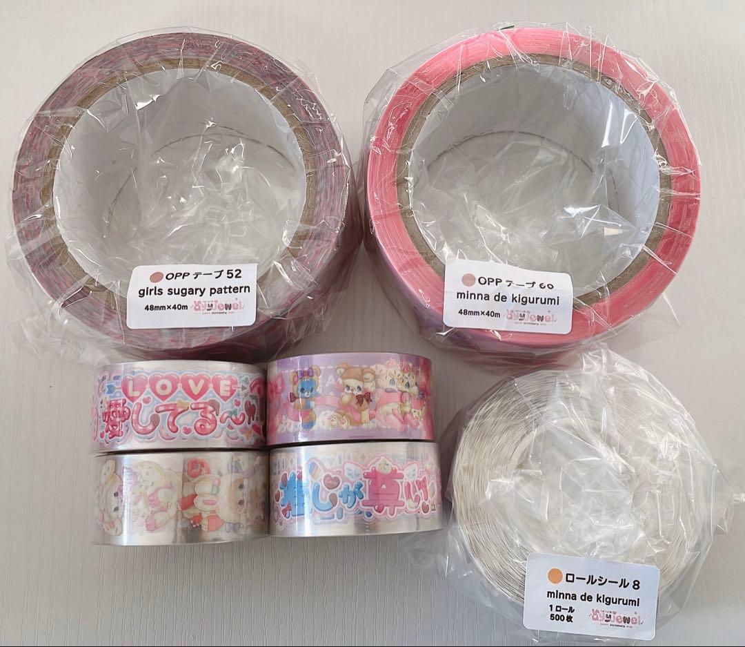 ayyjewel OPPテープ PETテープ ロールシール 新品未開封