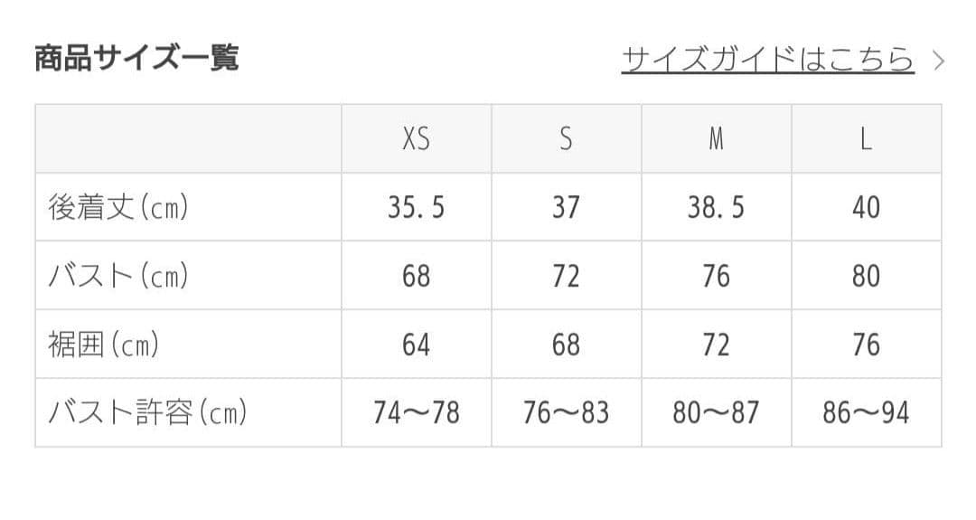 みつき　　ハートプリントホルターネックブラトップMサイズ