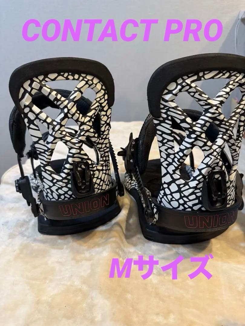 UNION コンタクトプロ　スノーボードビンディング