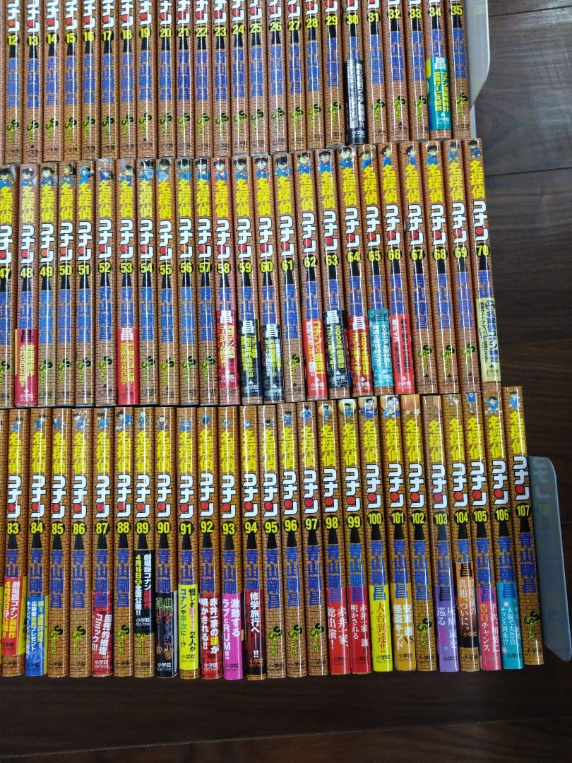 【状態良好】　名探偵コナン 全107巻　全巻セット