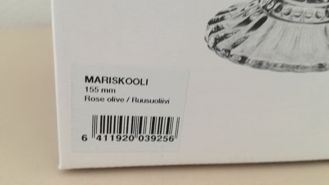 イッタラ マリメッコ Marimekko マリボウル ローズオリーブ