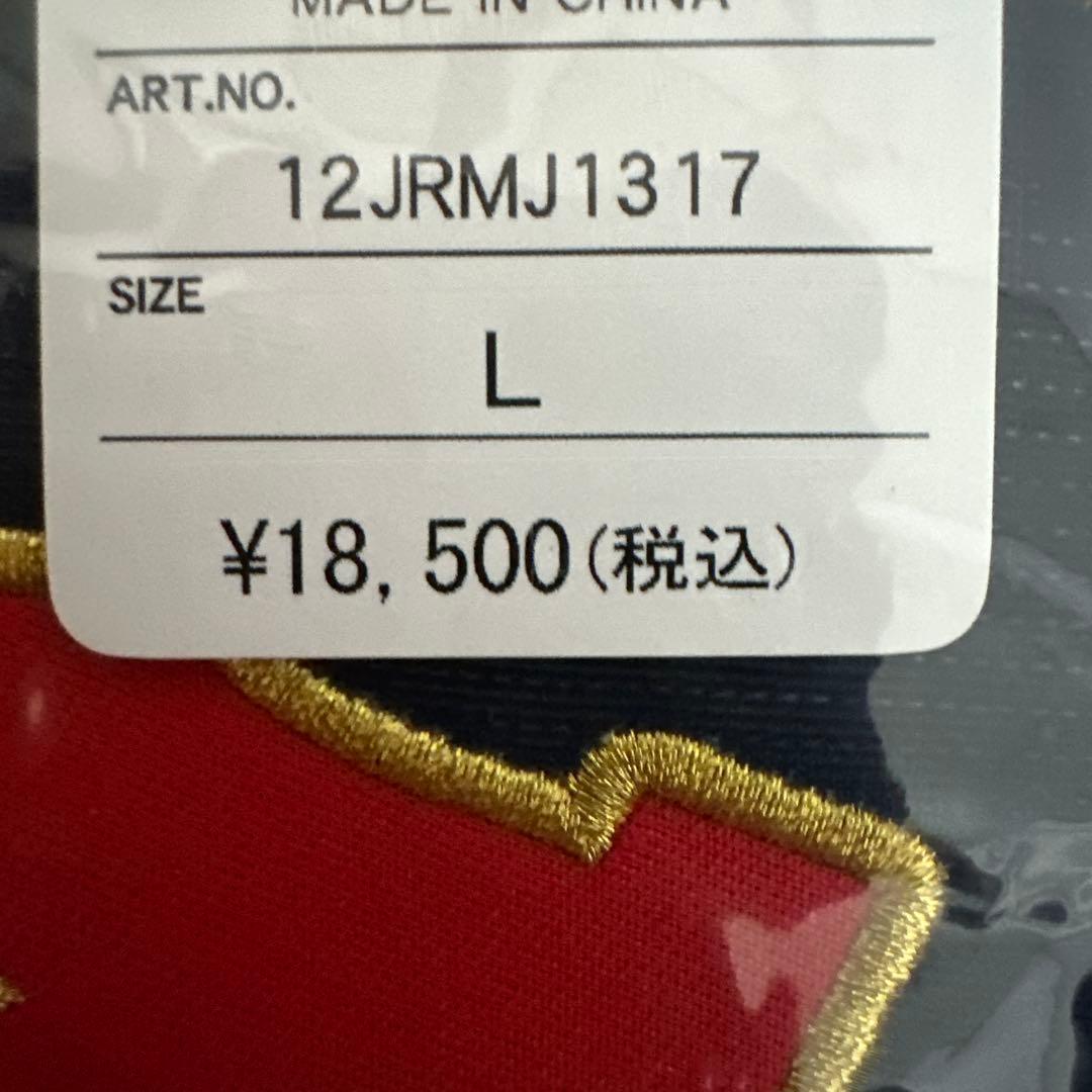 源田壮亮　侍ジャパン　レプリカユニフォーム　Lサイズ　西武ライオンズ