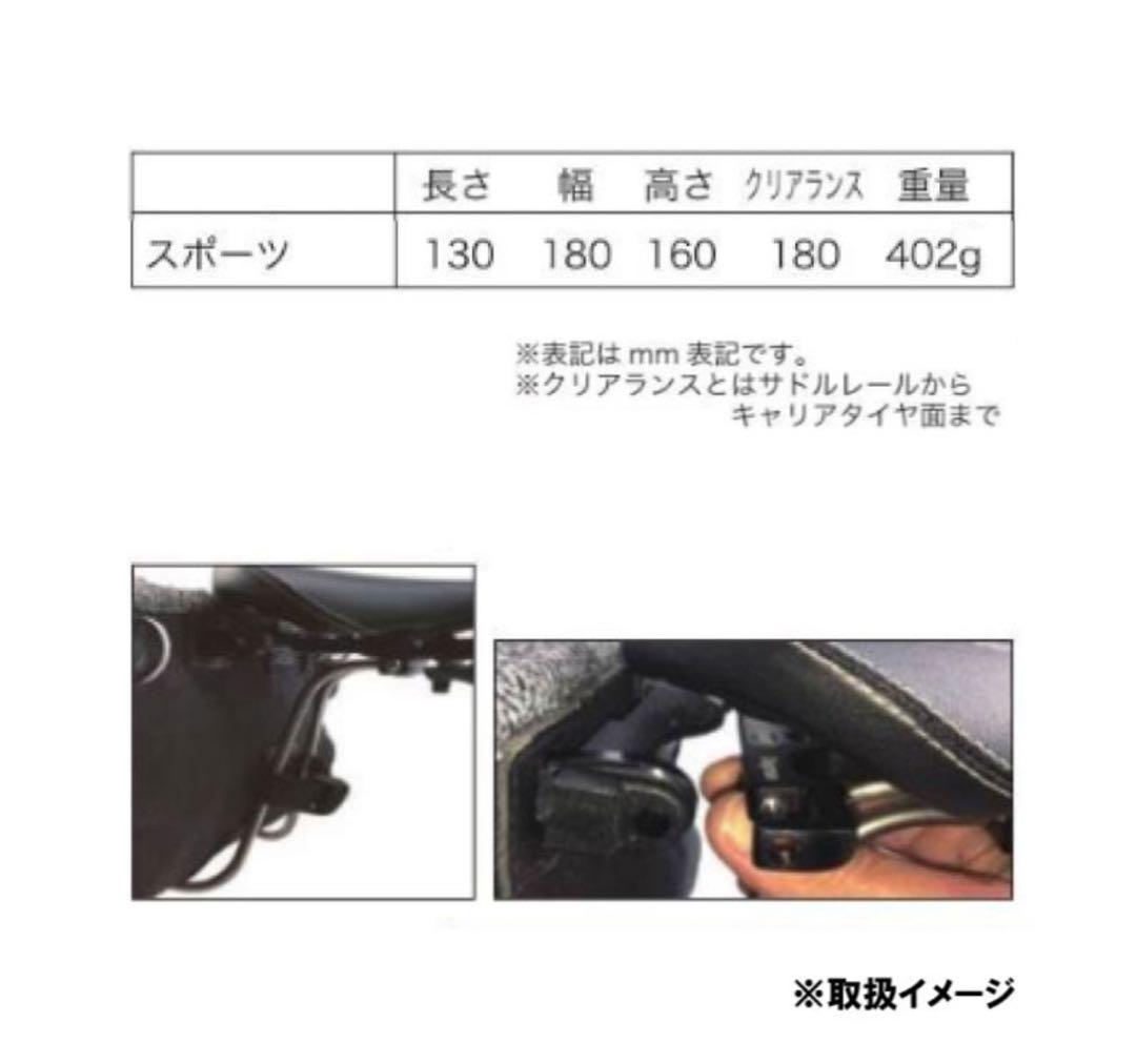 アクセサリー CARRADICE BAGMAN QR SADDLE BAG