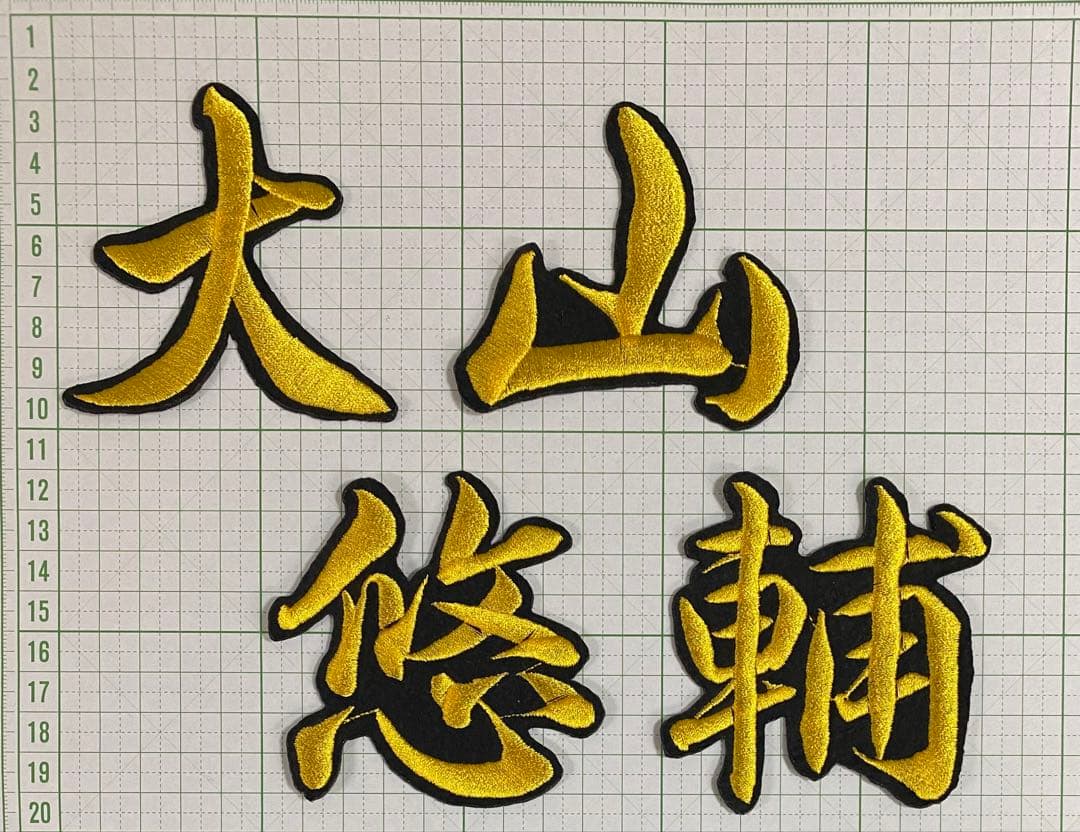 さるまるさん専用