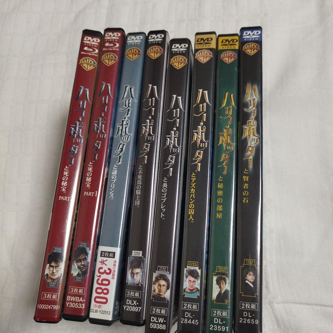 ハリー・ポッターdvd全巻