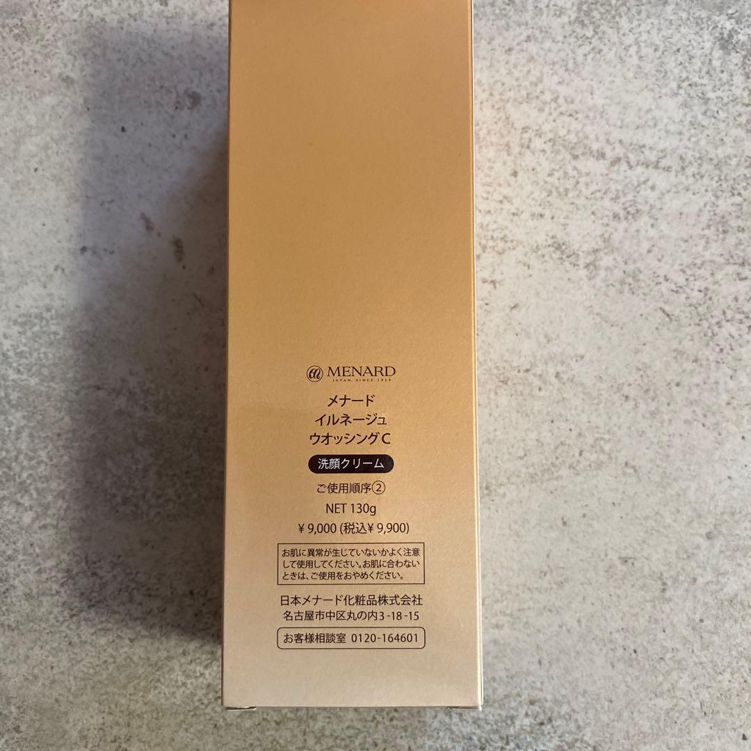 ⭐︎専用⭐︎