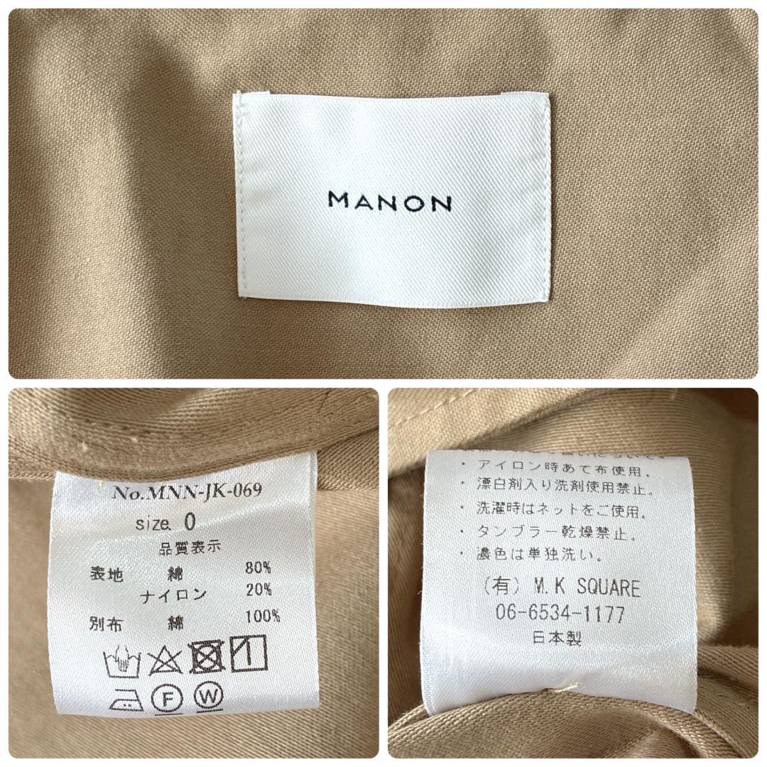 MANON♡ワイドスクエアダブルJKT 日本製 完売 30,800円