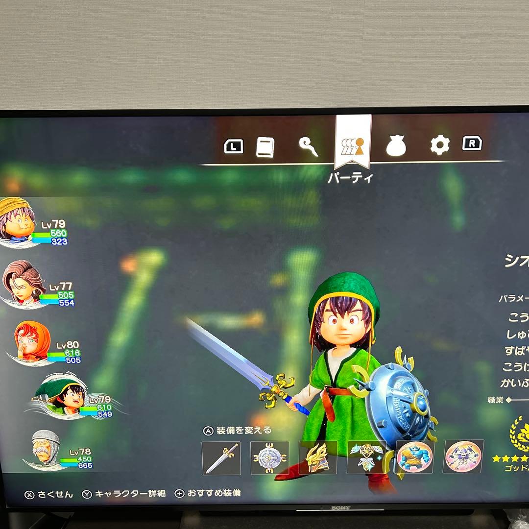 ドラクエ7 リイマジンド　Switch版　ダウンロード番号未使用