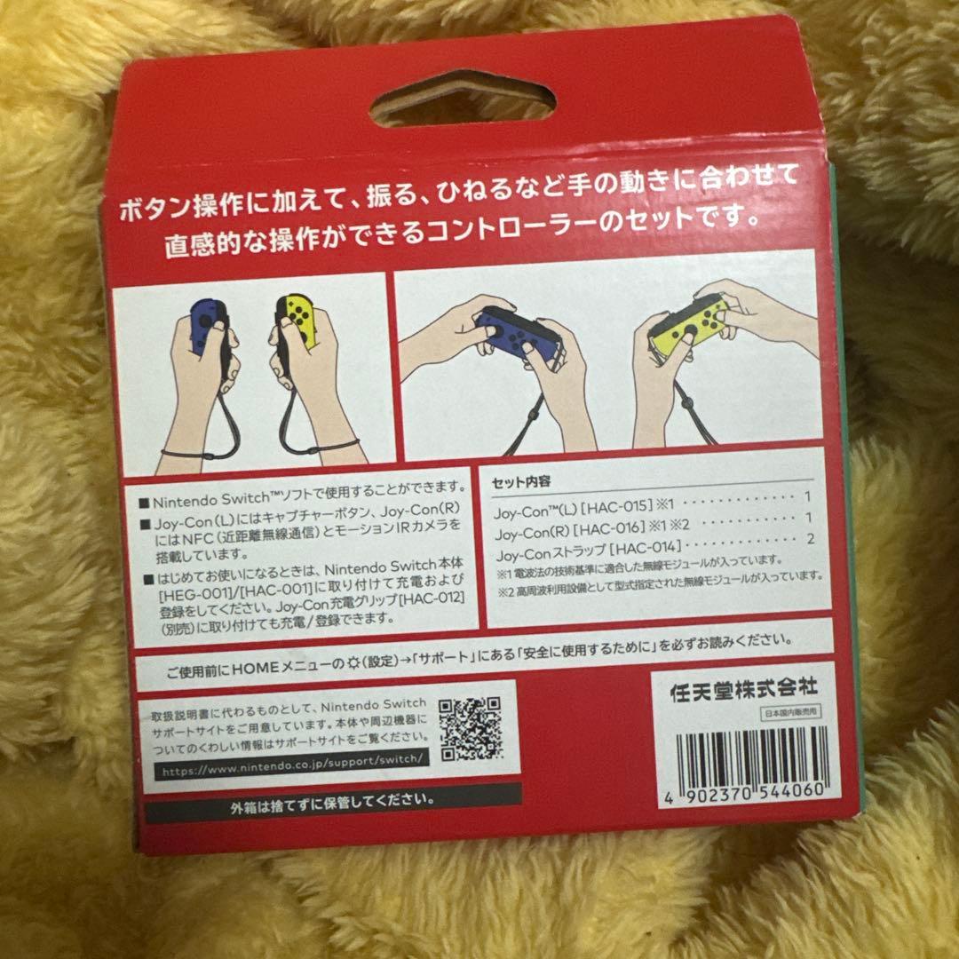 新品未使用JOY-CON (L)/(R) ジョイコン