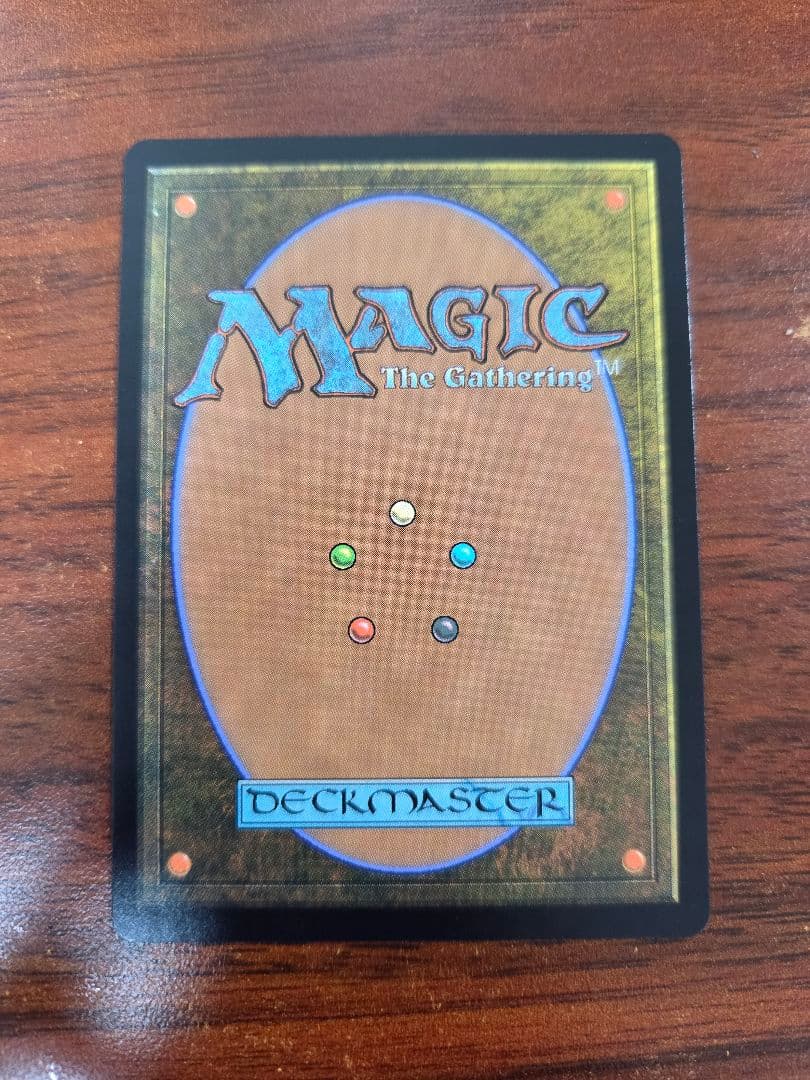 MTG　否定の力 日本語1枚