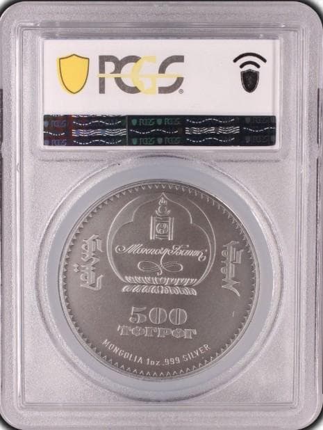 超プレミア銀貨 同グレード世界8枚 モンゴル 2016年 500トゥグルグ 純銀