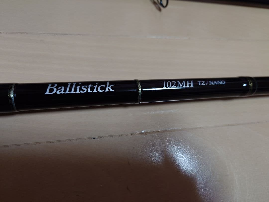 ヤマガブランクス Ballistick 102MH TZ/NANO