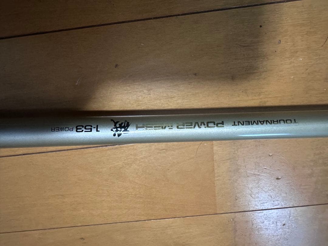 ✨Daiwa Tournamen Power 1-53 チヌ竿