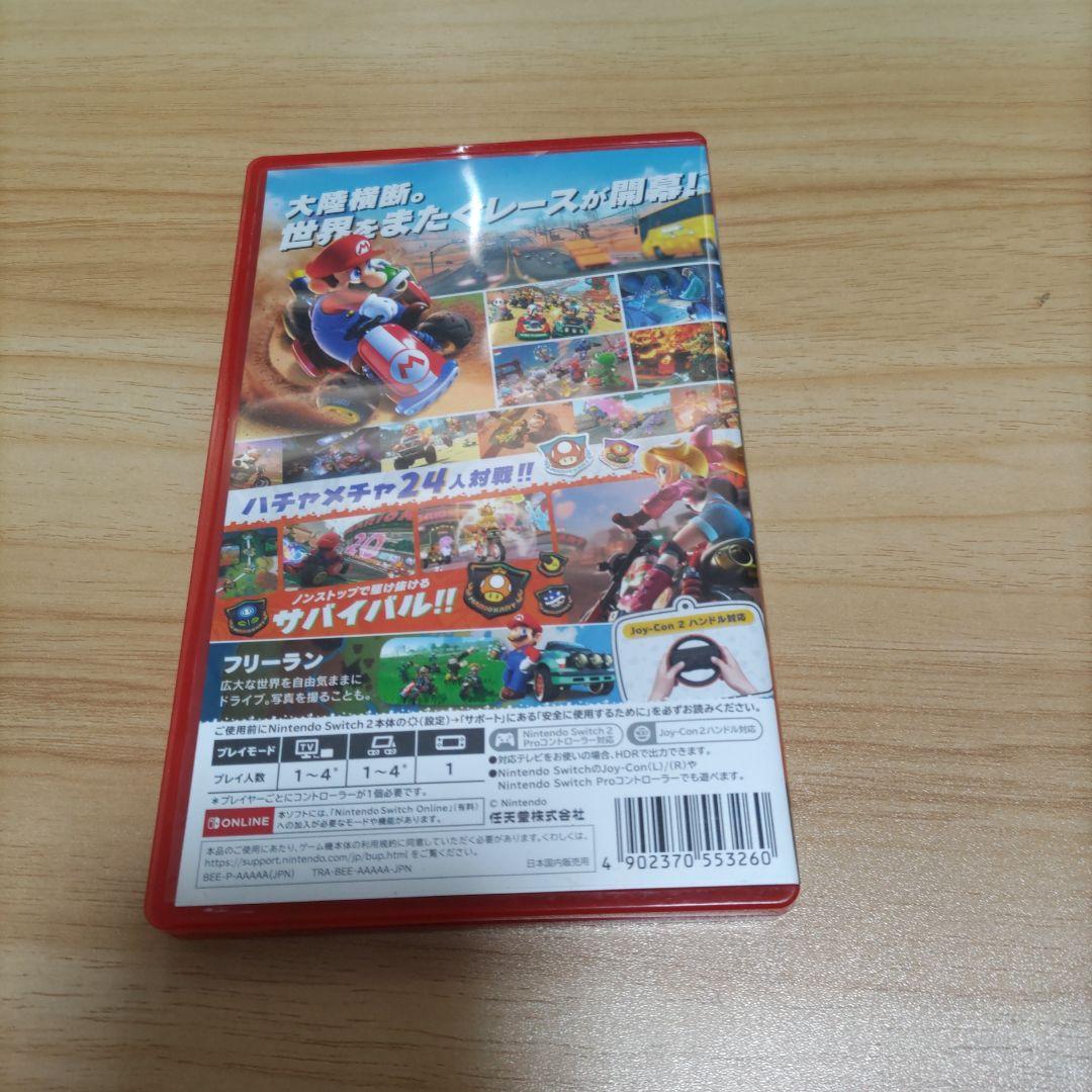 プレイ回数１回のみ　マリオカートワールド　スイッチ２