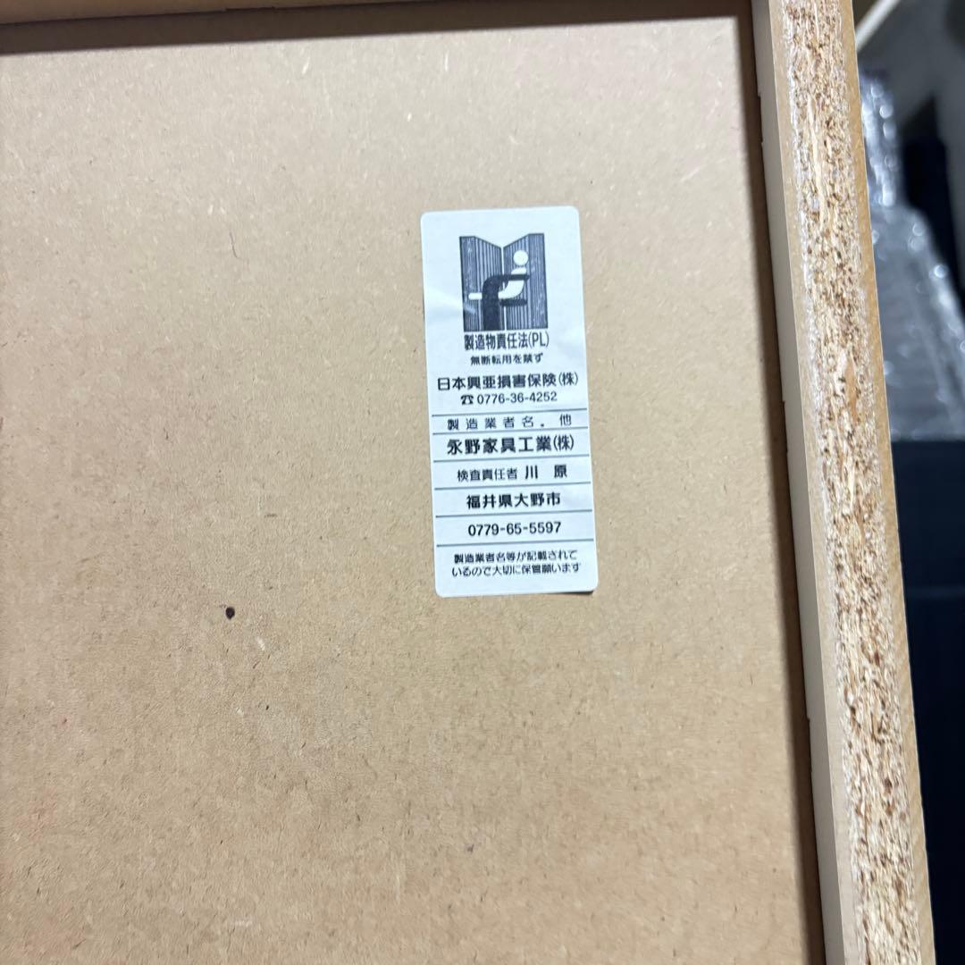 永野家具工業　ミニ食器棚　キッチンキャビネット　埼玉北西部配達引取限定
