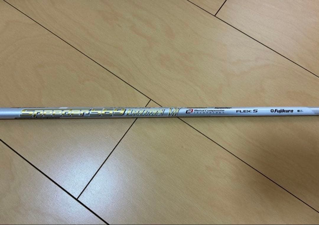 【美品】Fujikura Speeder 569 Sフレックス シャフト