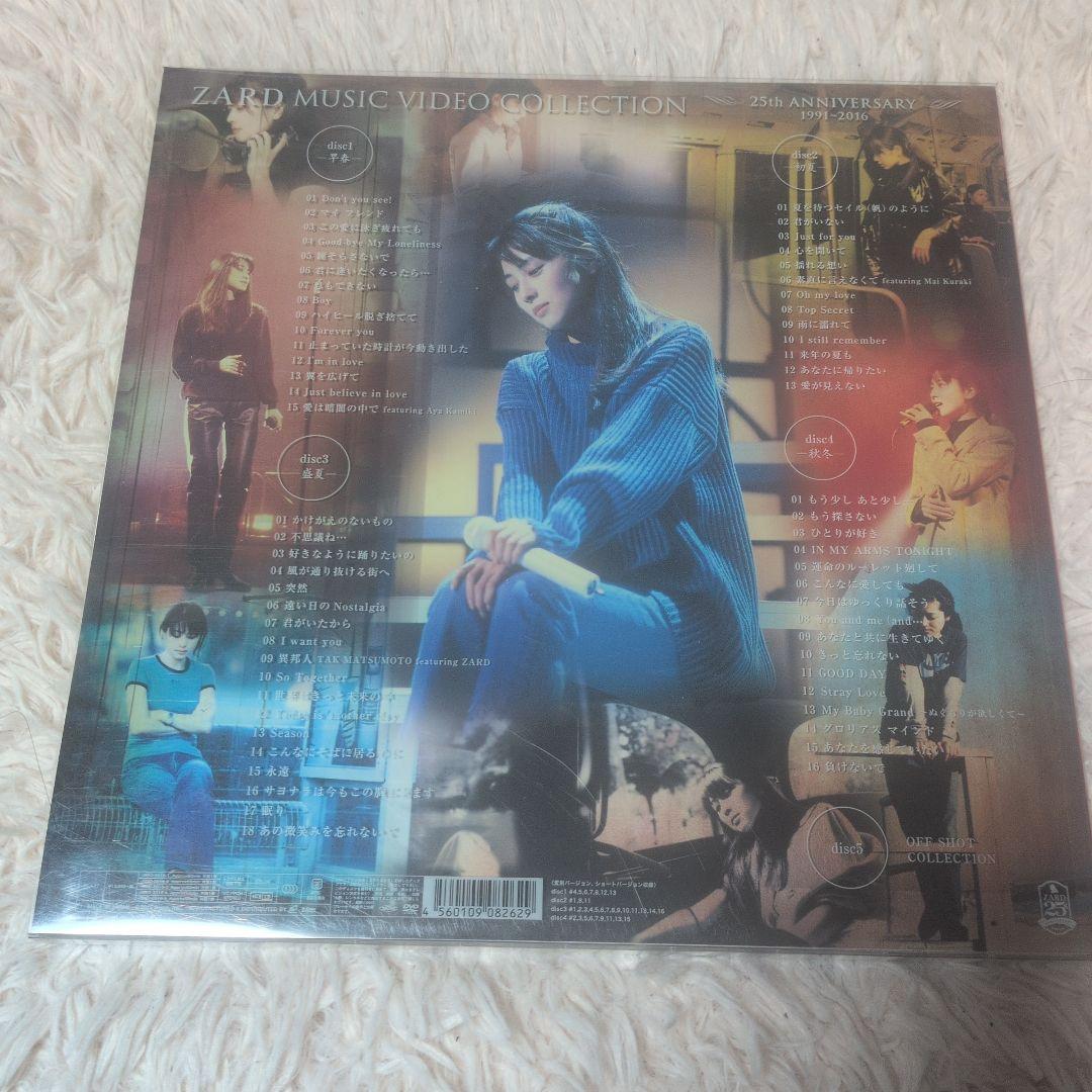 ZARD/ZARD MUSIC VIDEO COLLECTION～25th A…