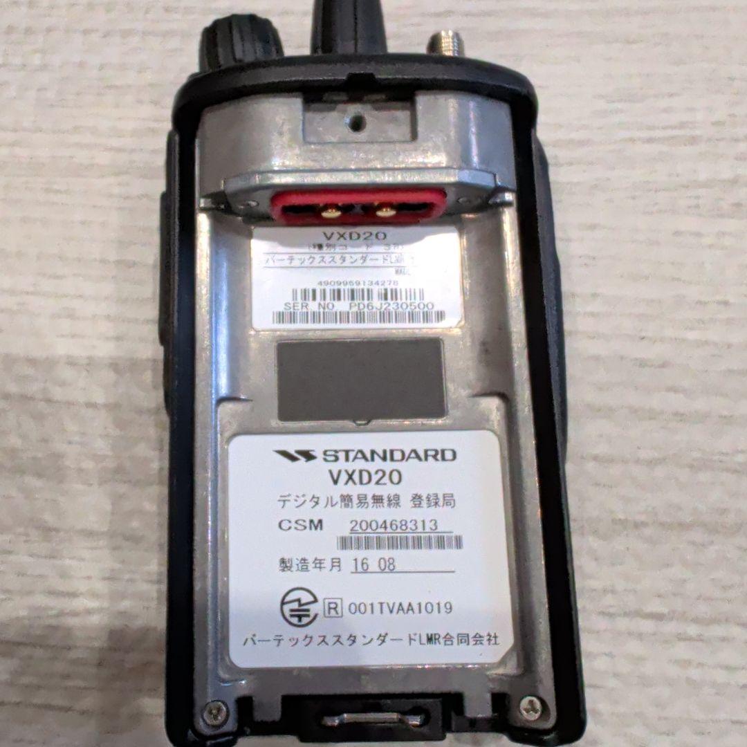 STANDARD VXD20　充電器付き　中古品