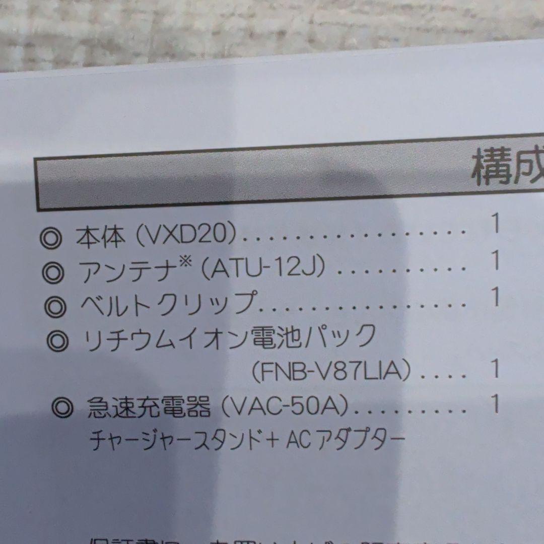 STANDARD VXD20　充電器付き　中古品