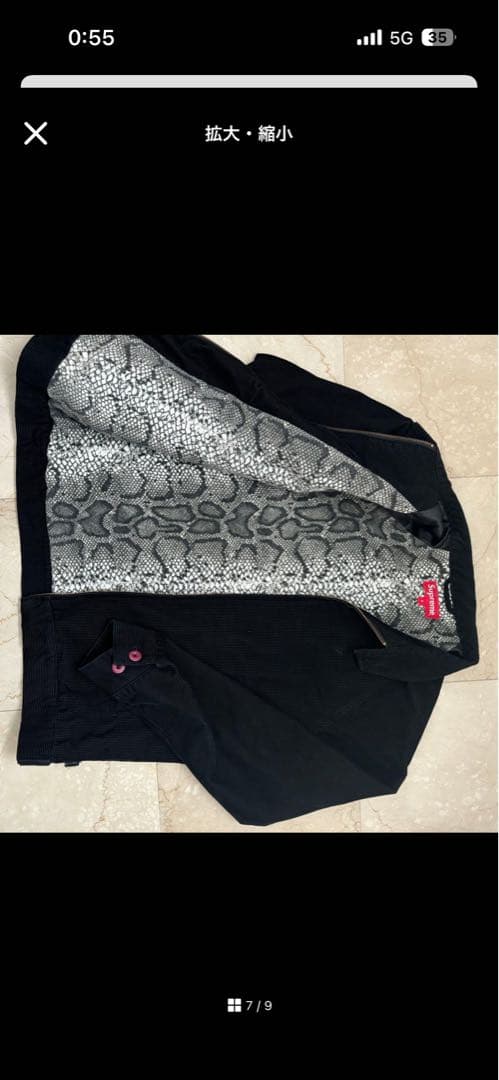 Supreme 黒 コーデュロイ ジャケット