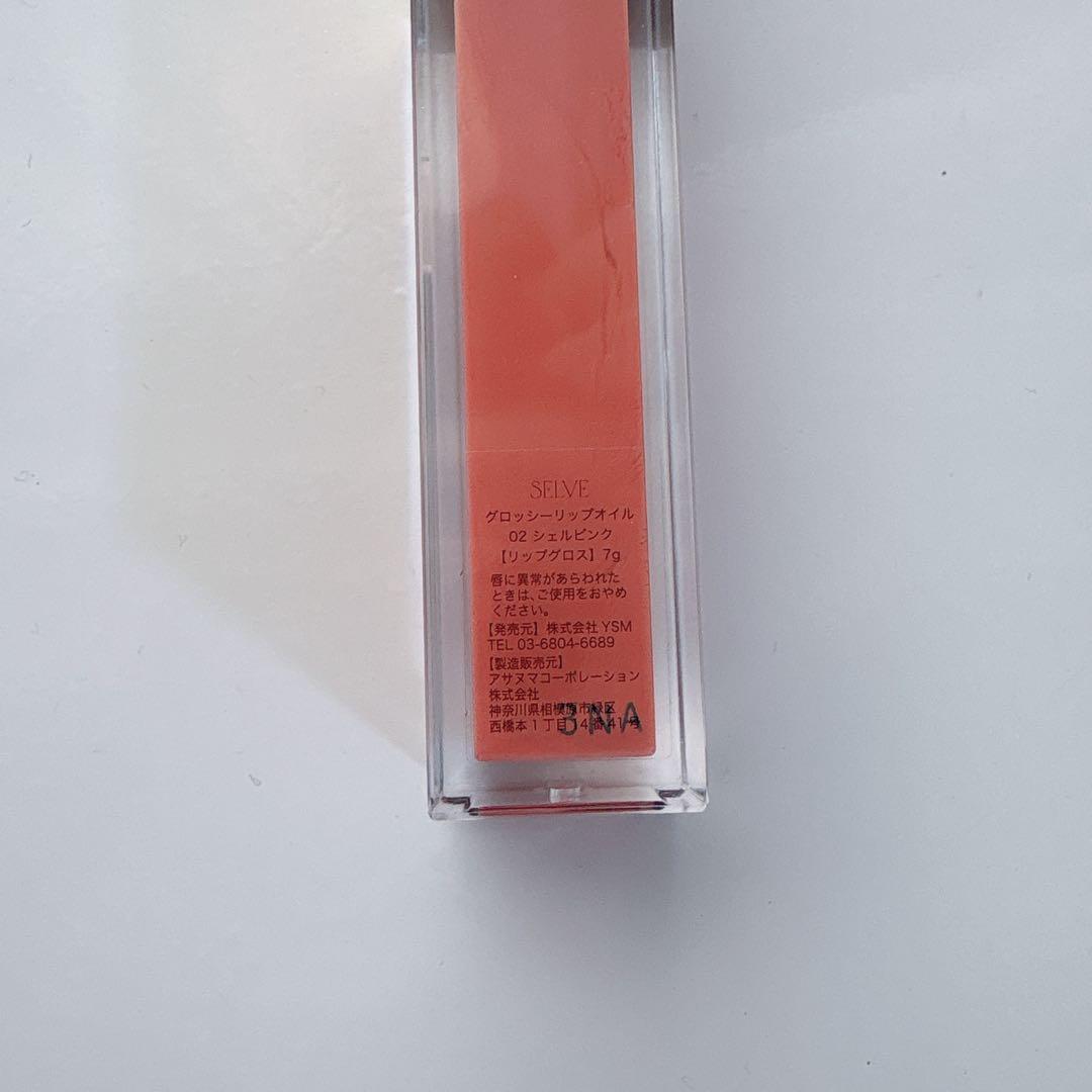 SELVE セルヴ　アイシャドウ　チーク　リップ　まとめ売り