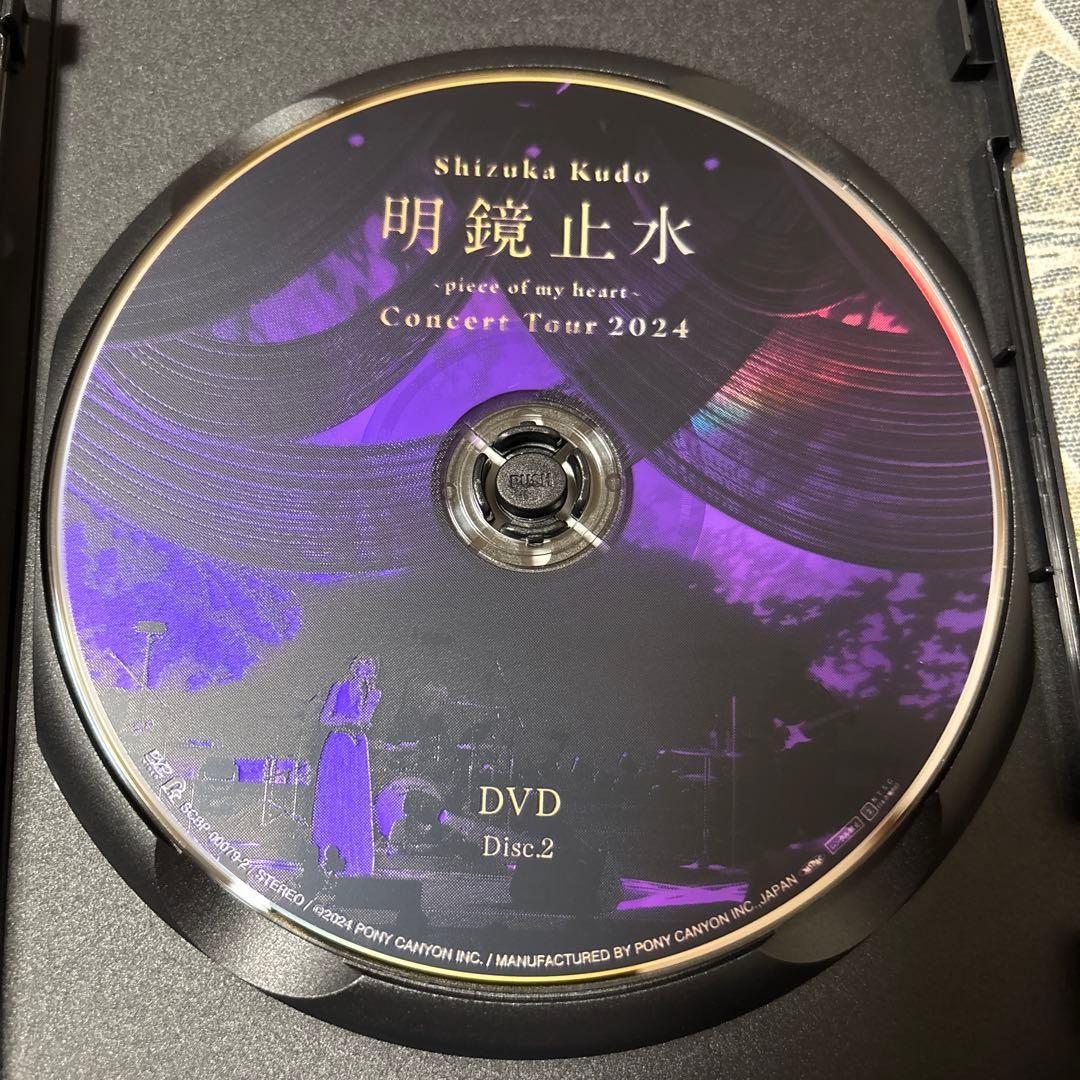工藤静香　明鏡止水 Concert Tour 2024 DVD 限定盤