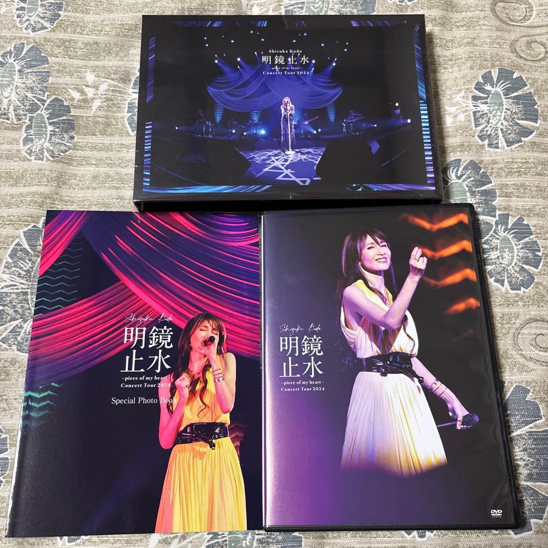 工藤静香　明鏡止水 Concert Tour 2024 DVD 限定盤