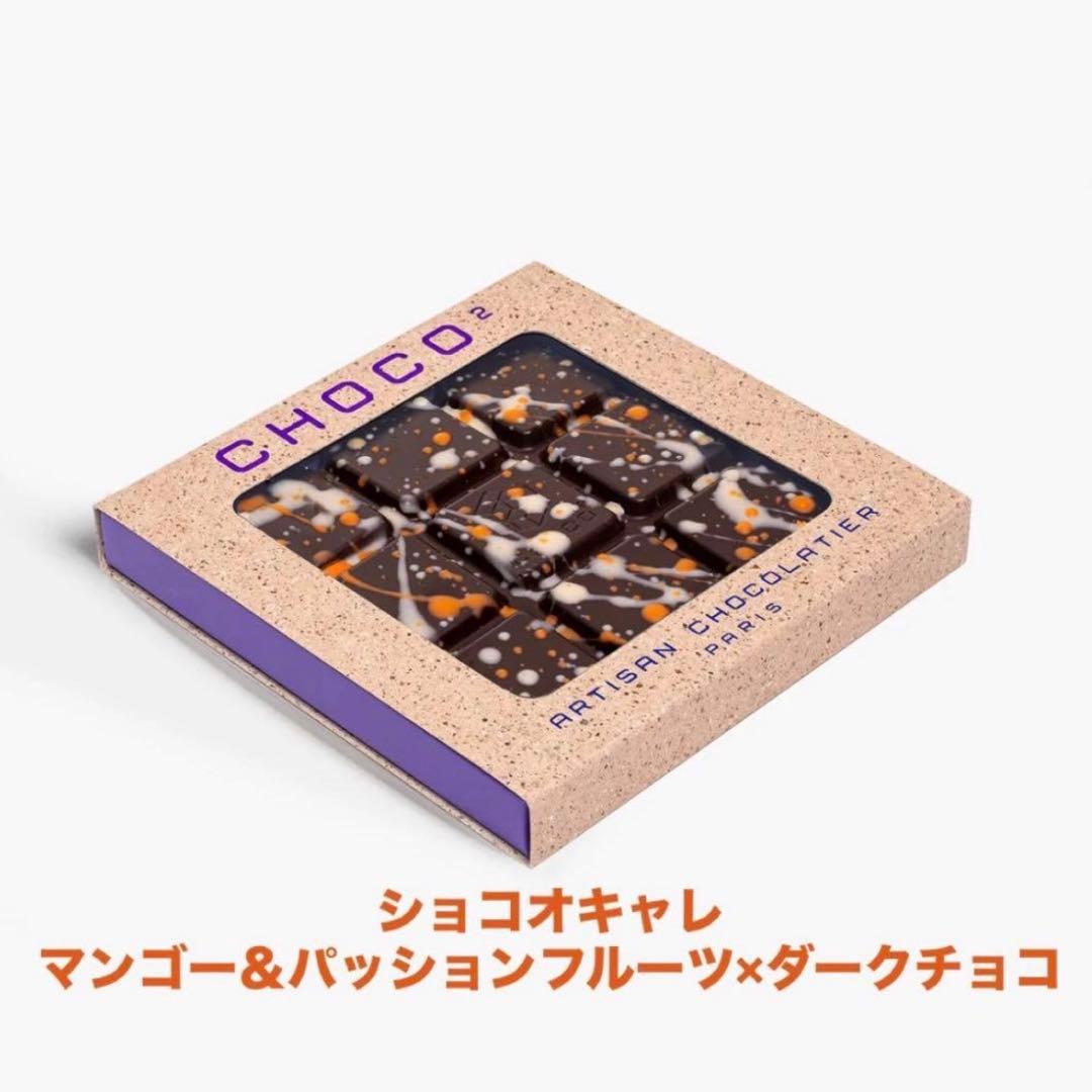 栗餡子