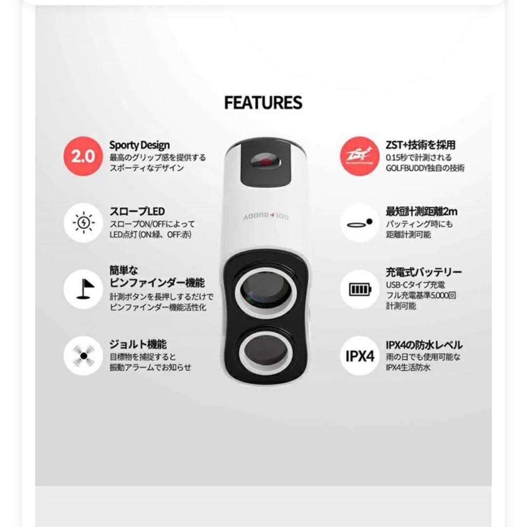 GOLFBUDDY (ゴルフバディー) aim L12 ゴルフレーザー距離計