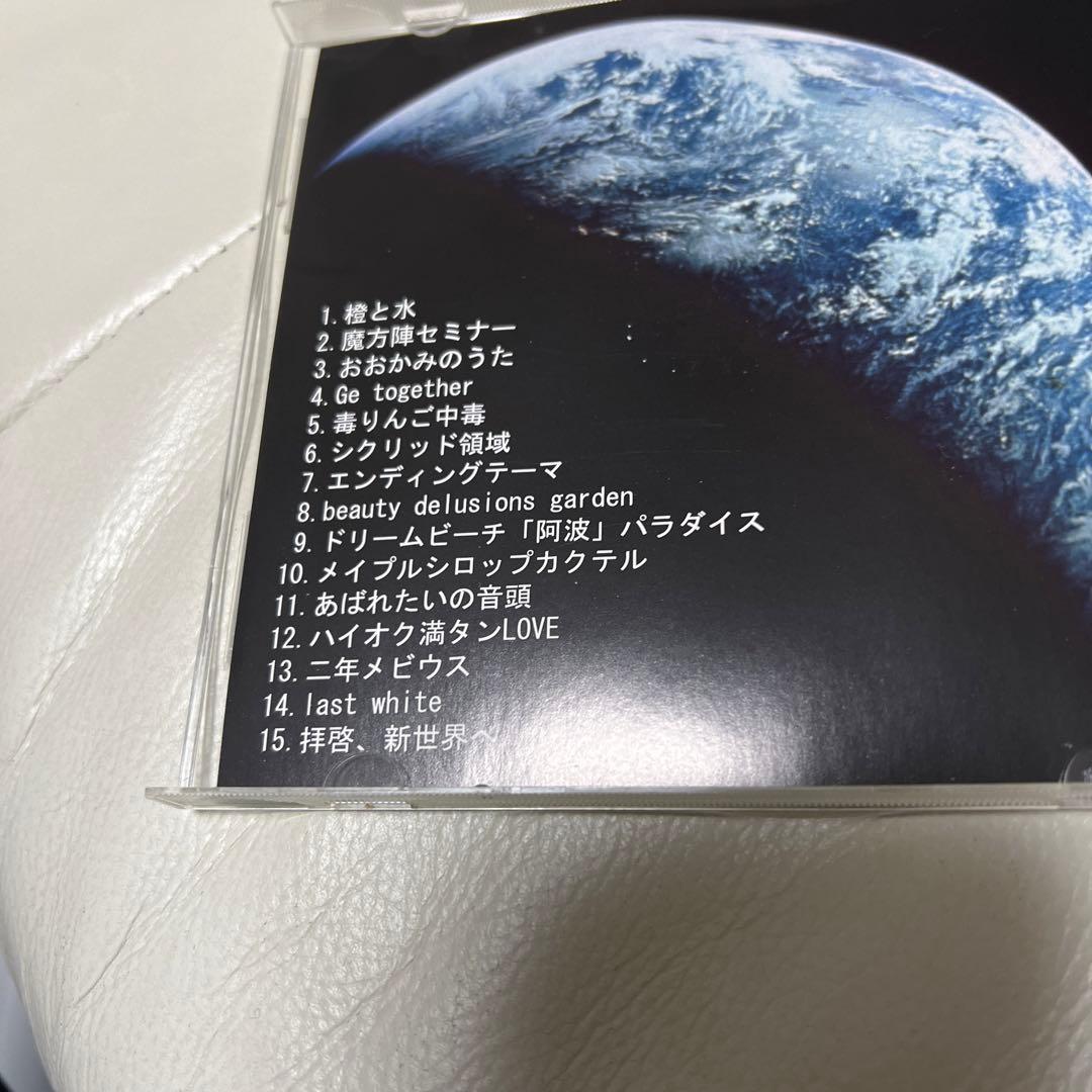 ポワトリン配布DVD『BIOGRAPHY』