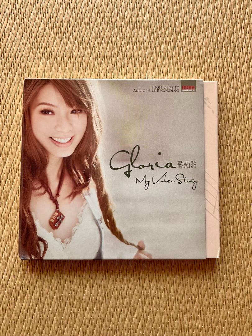 Gloria Tang歌莉雅CD3セット