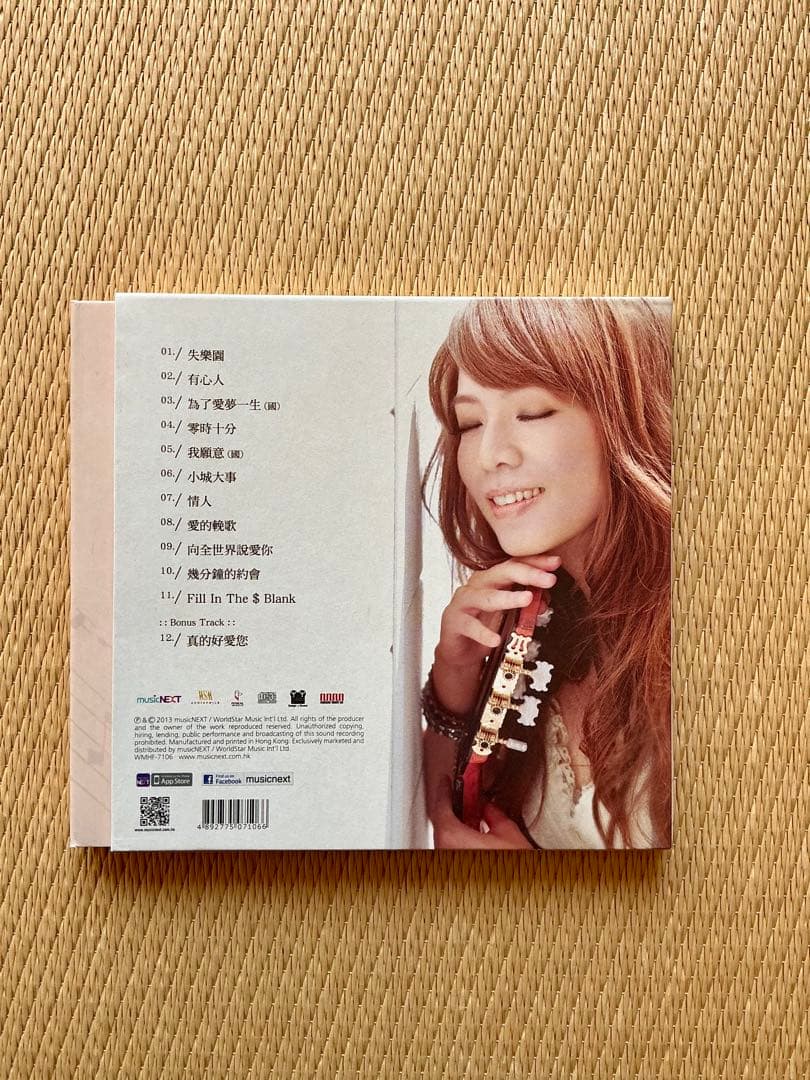 Gloria Tang歌莉雅CD3セット