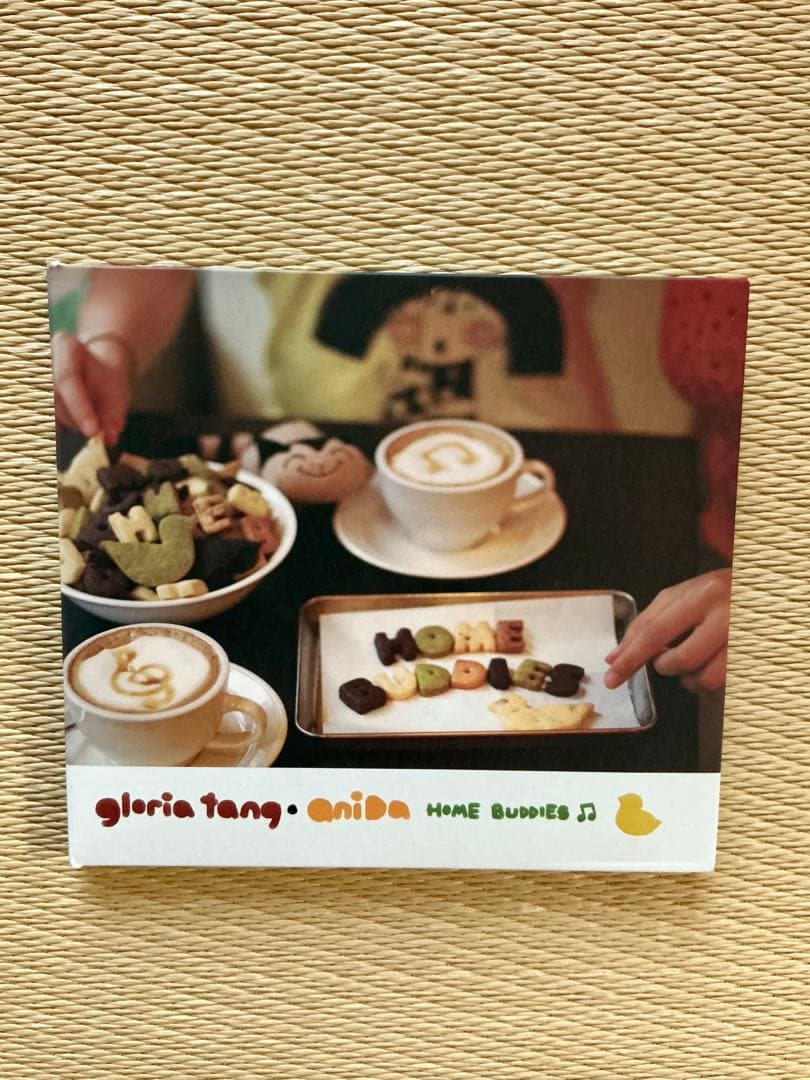 Gloria Tang歌莉雅CD3セット