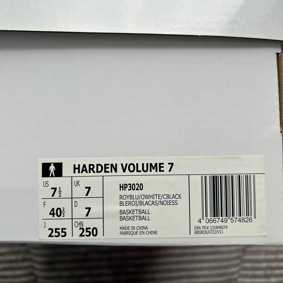 【美品】adidas【HARDEN VOLUME 7 】 バスケットシューズ 7