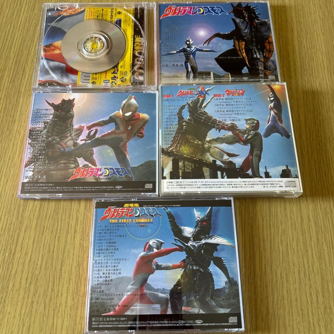 「ウルトラマンコスモス」オリジナル・サウンドトラックVol.1-3その他セット