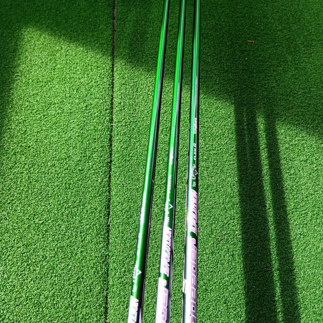 Callaway　EPIC MAX FAST　DW・3W・5W　３本セット