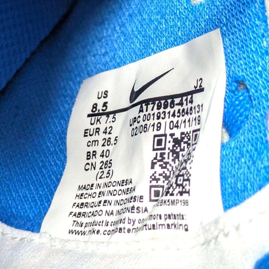 NIKE マーキュリアル ヴェイパー13 アカデミーTF AT7996　27.5