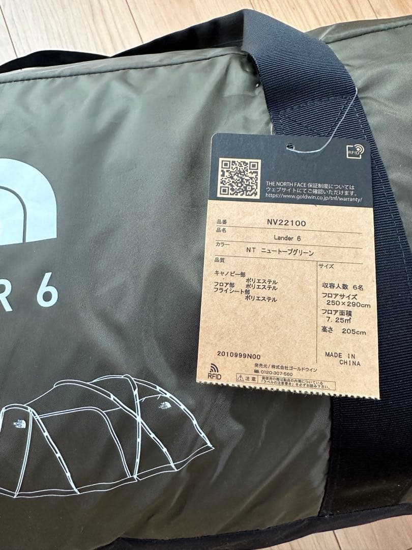 THE NORTH FACE ノースフェイス Lander 6 ランダー6