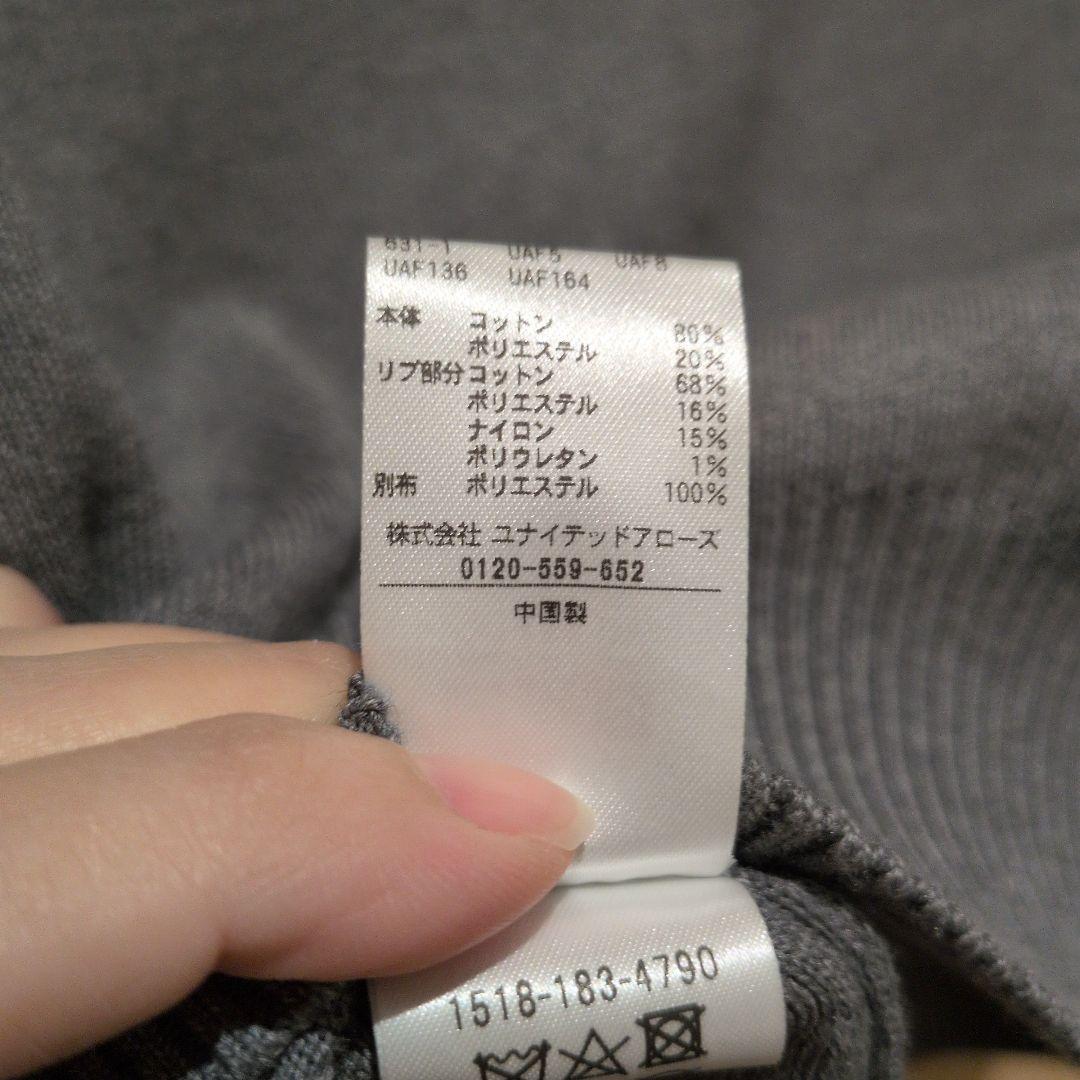 【UNITED ARROWS】3Dフラワーモチーフ ノースリーブ ニットベスト