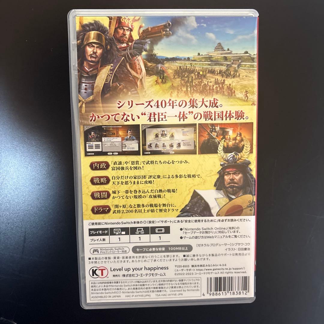 信長の野望・新生 with パワーアップキット　switch