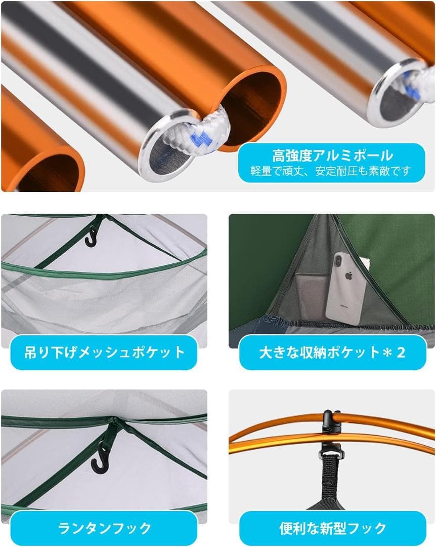 [中古]Gonex 軽量キャンプテント 3〜4人用