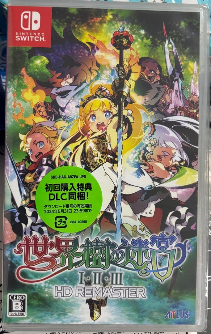 世界樹の迷宮 Ⅰ・Ⅱ・Ⅲ HDリマスター ニンテンドー スイッチ Switch
