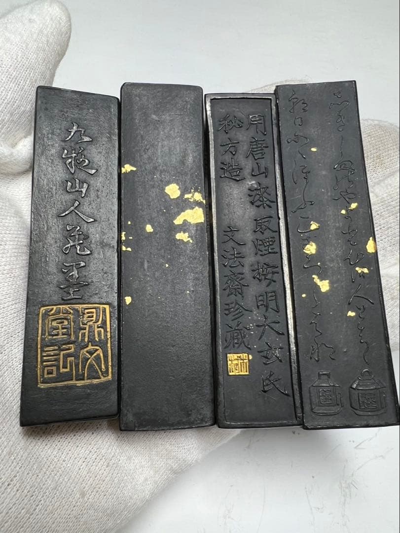老舗一丁型極上油煙4点60g 銘墨色々少々傷超得で！