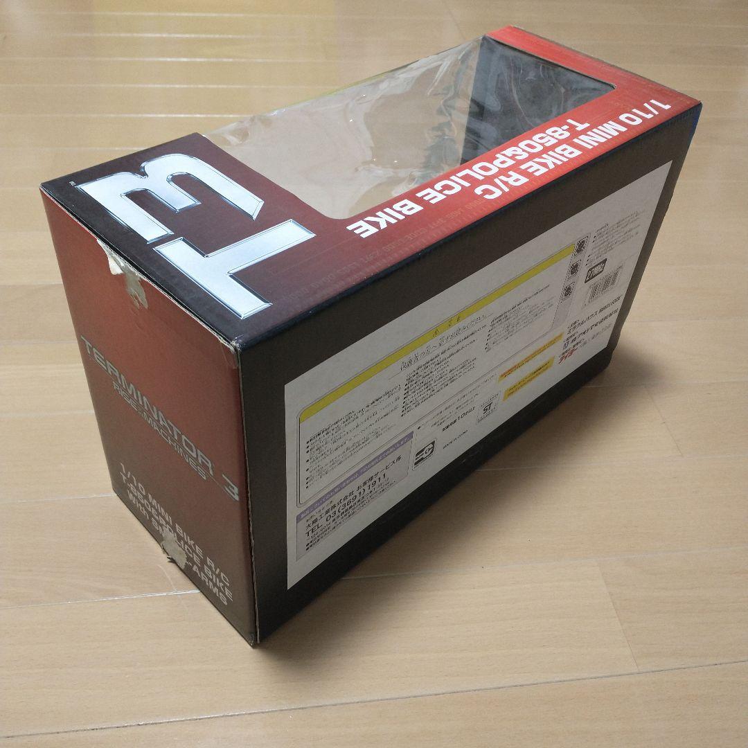 ターミネーター3 RCバイクフィギュア
