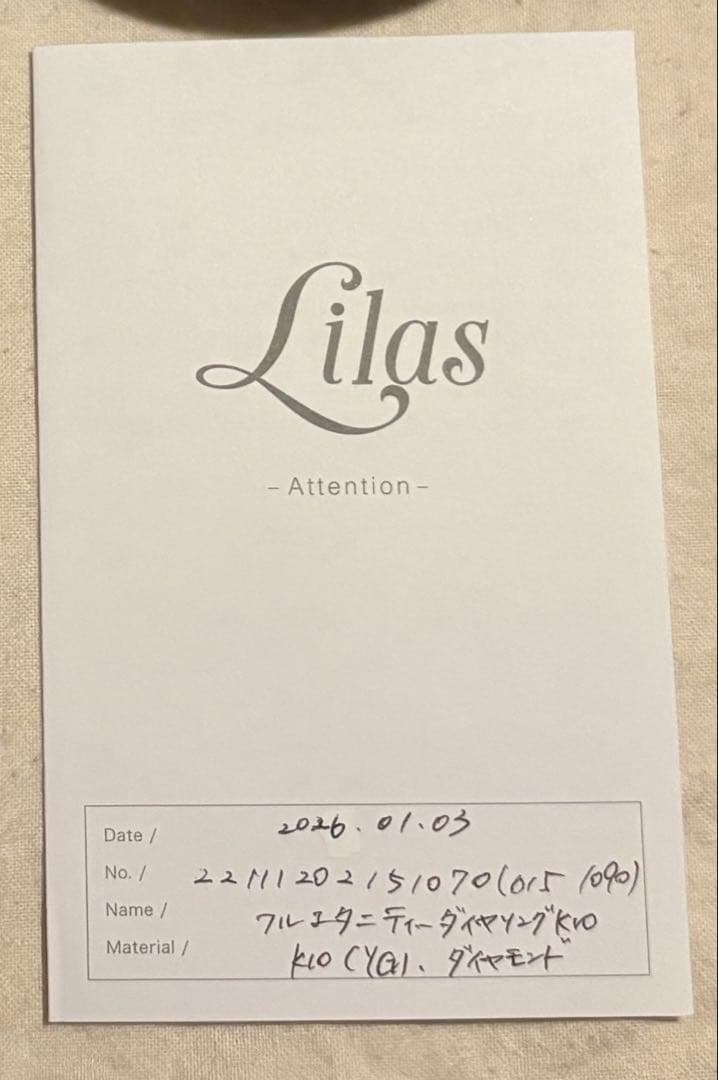 (美品)Lilas 10k ダイヤフルエタニティリング　15号
