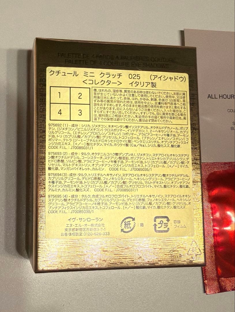 新品未使用/YSLクチュールミニクラッチ限定色 025 サンプル付❣️今週値下❣️